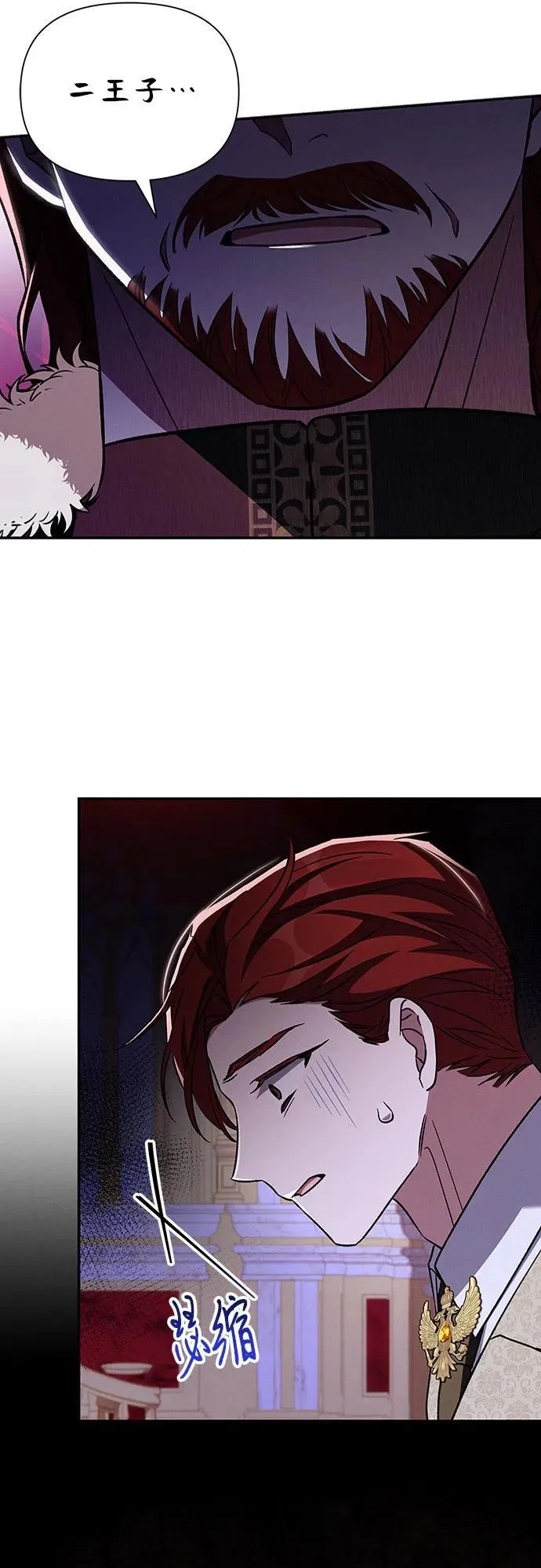 第104话 第35页