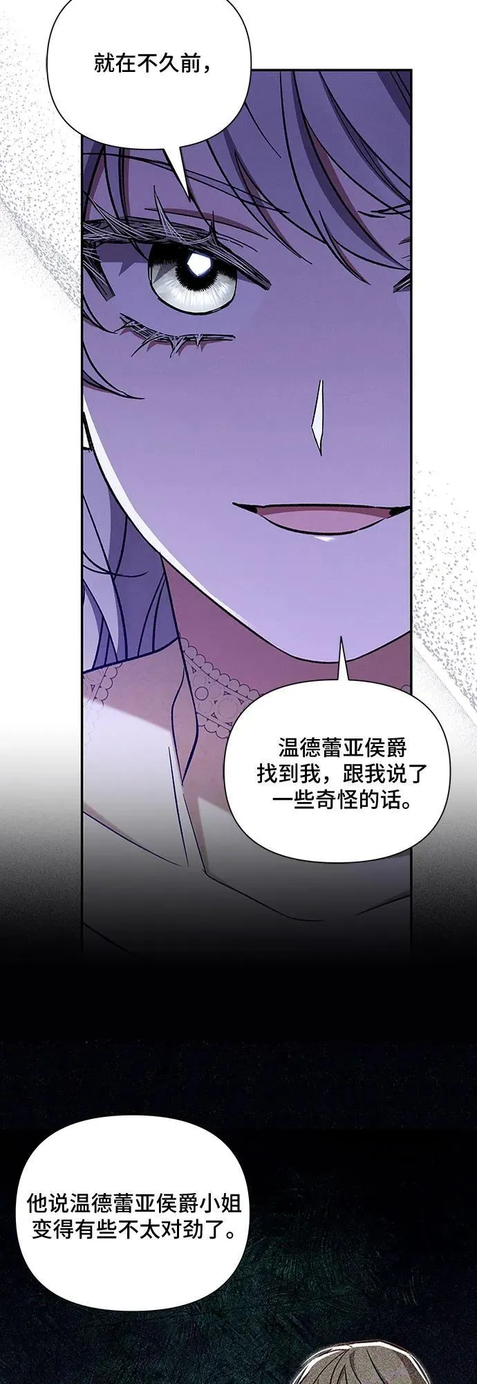 第104话 第38页