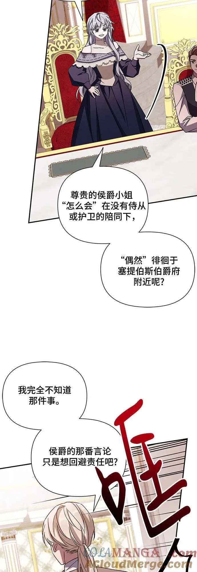 第104话 第40页