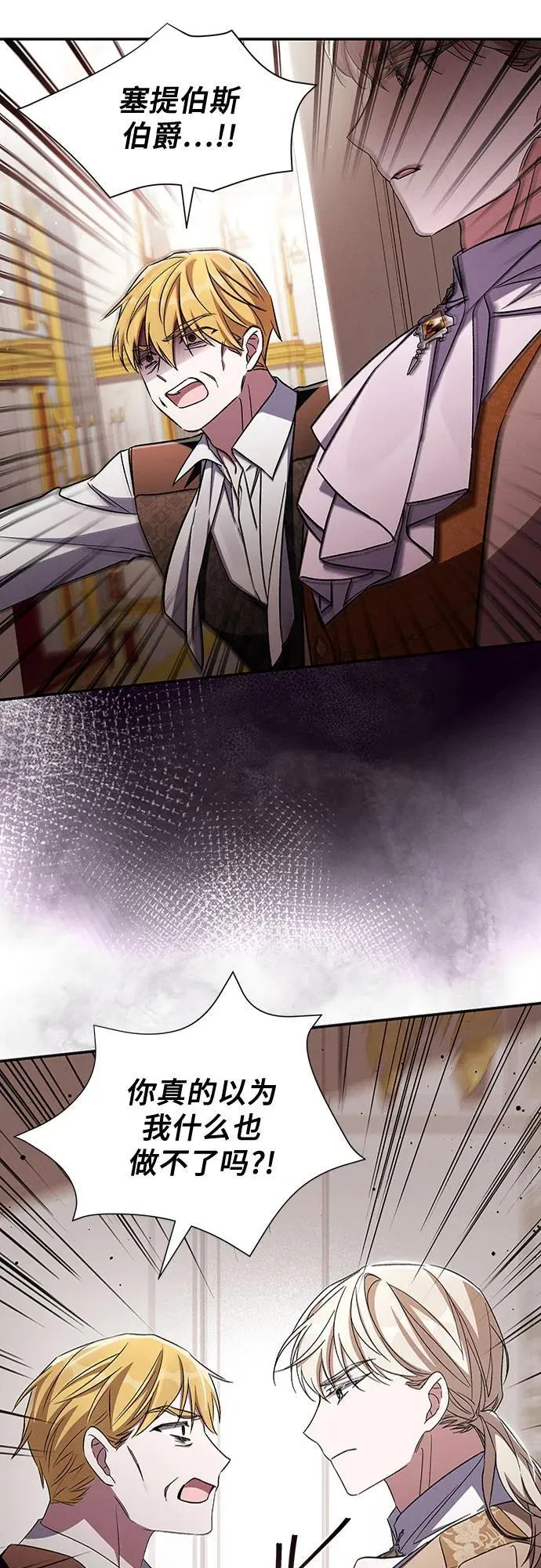 第104话 第42页