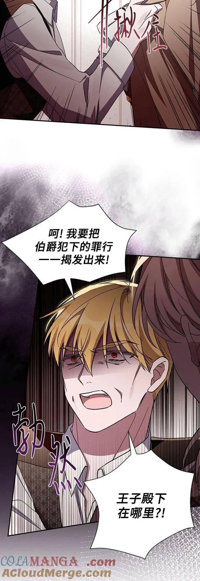 第104话 第43页