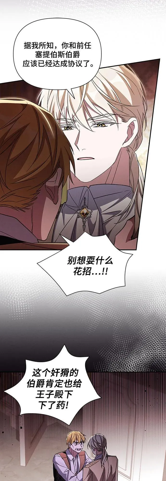 第104话 第44页