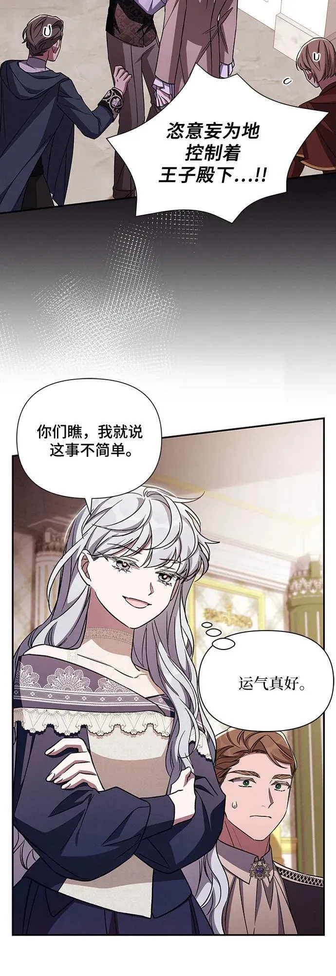 第104话 第45页