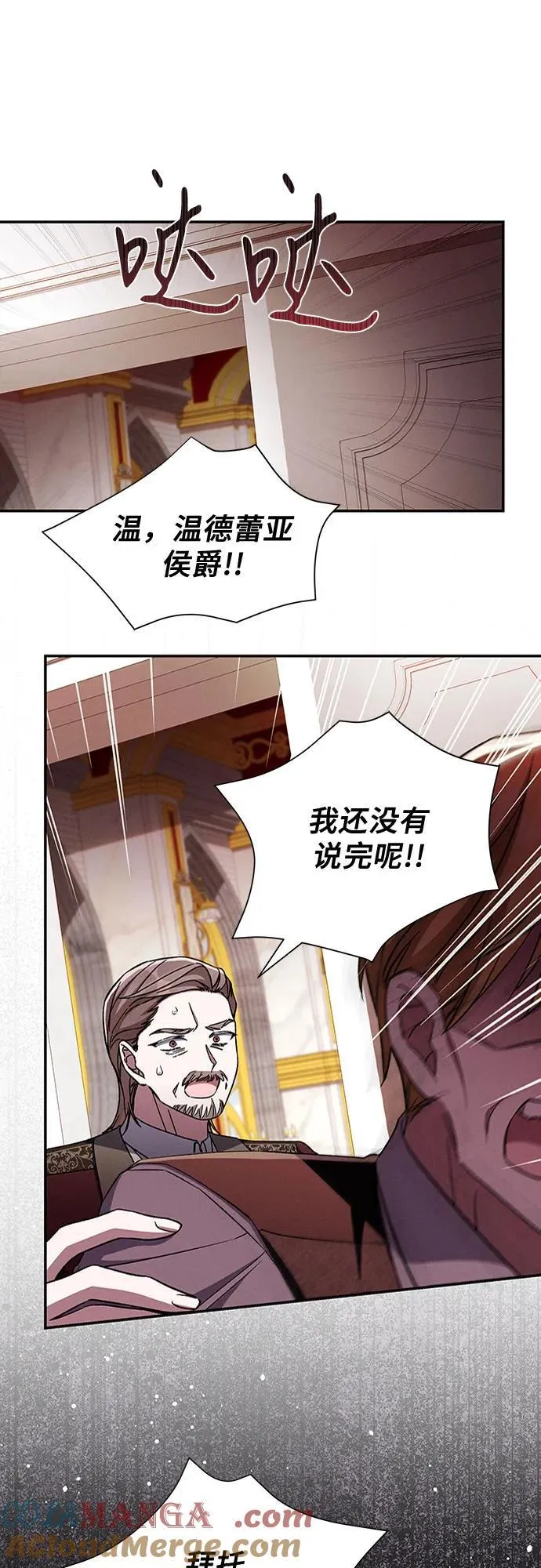 第104话 第46页