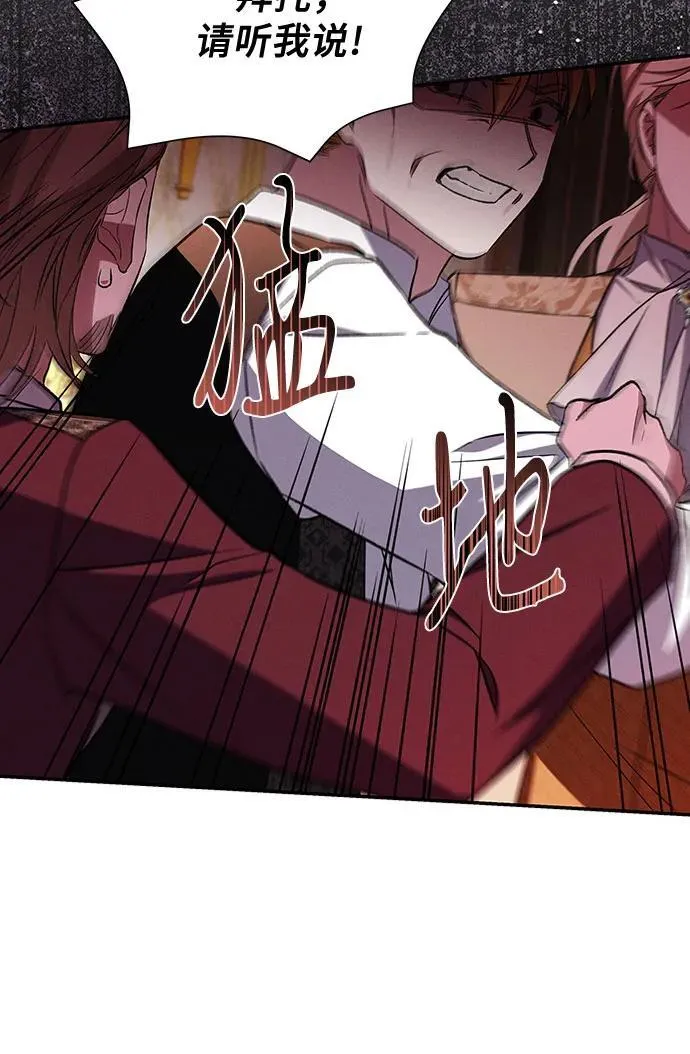 第104话 第47页