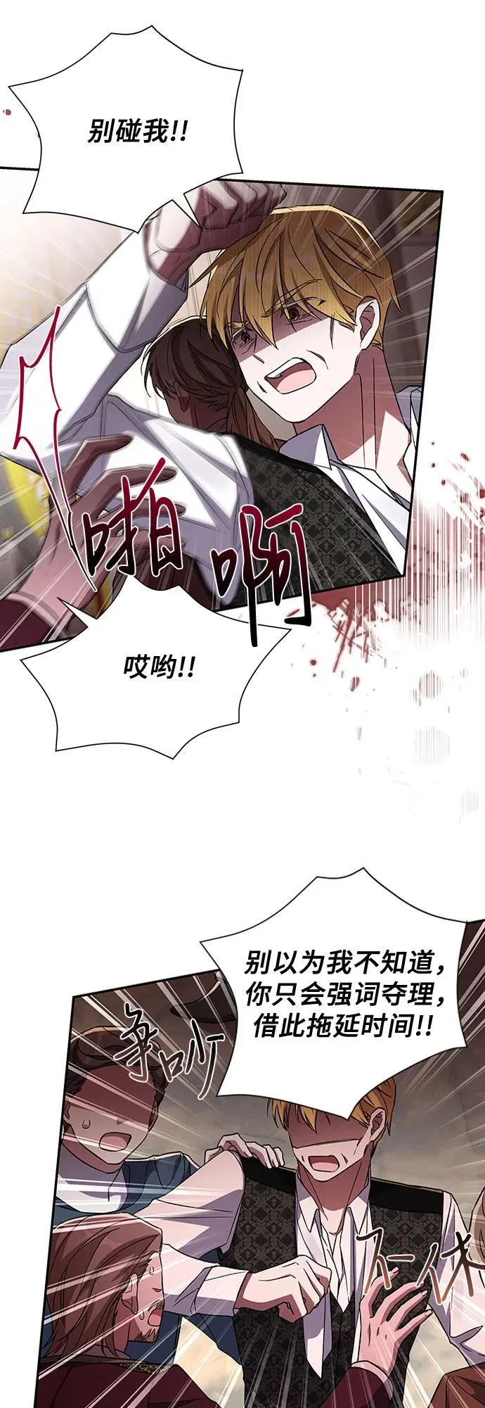 第104话 第48页