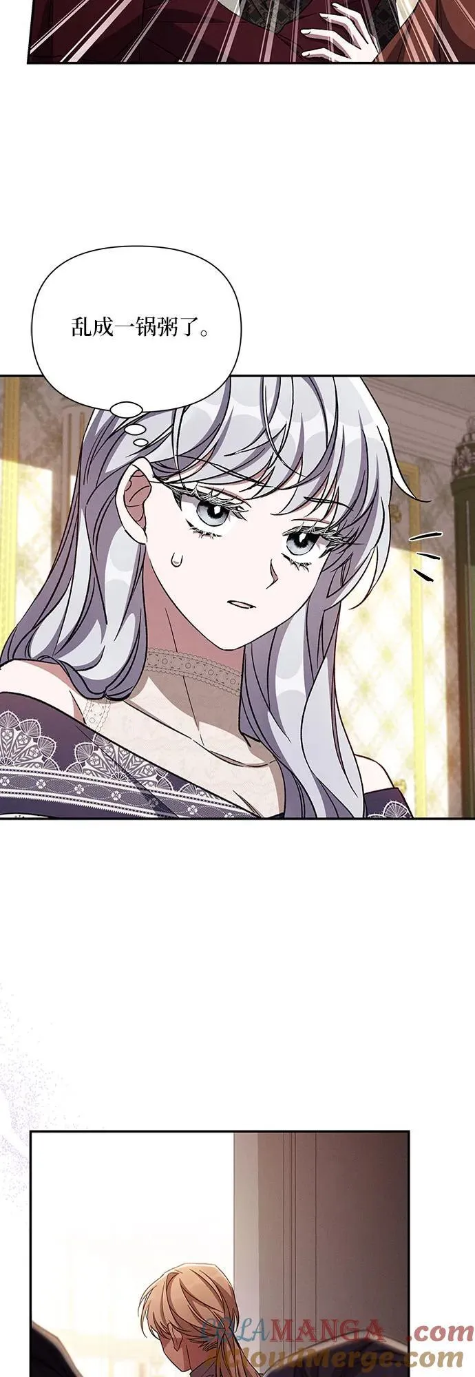 第104话 第49页