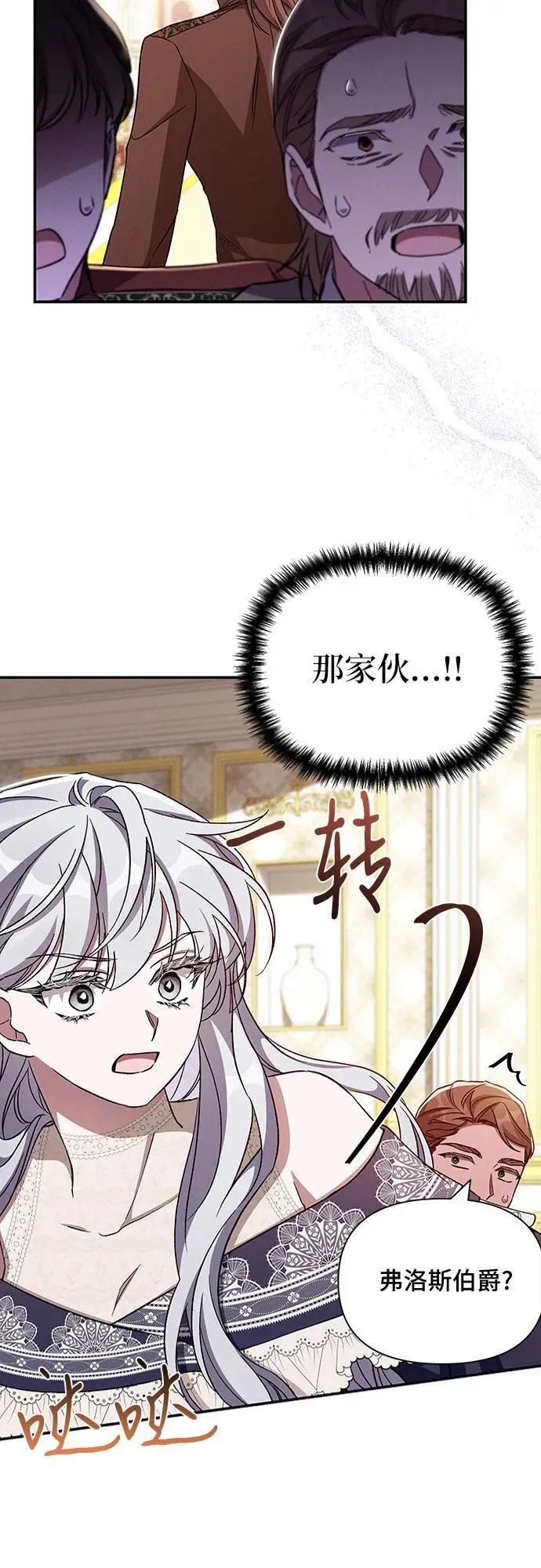 第104话 第50页