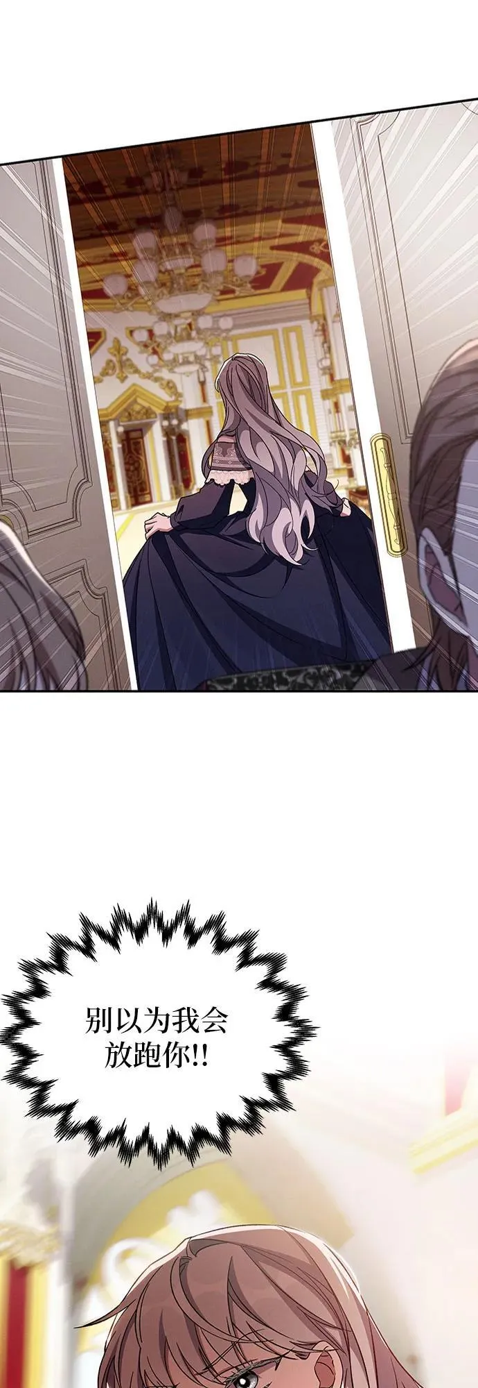 第104话 第51页
