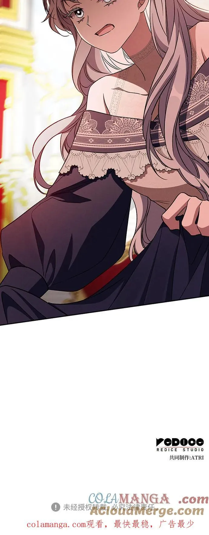 第104话 第52页