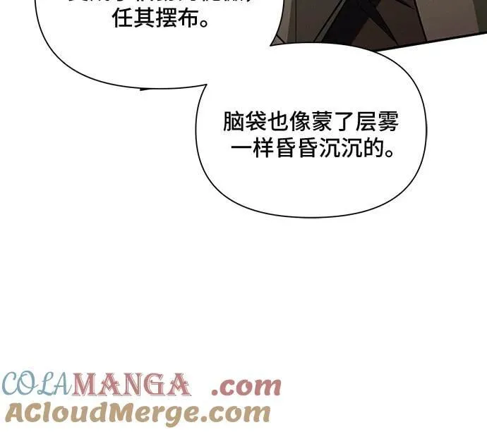 第105话 第7页
