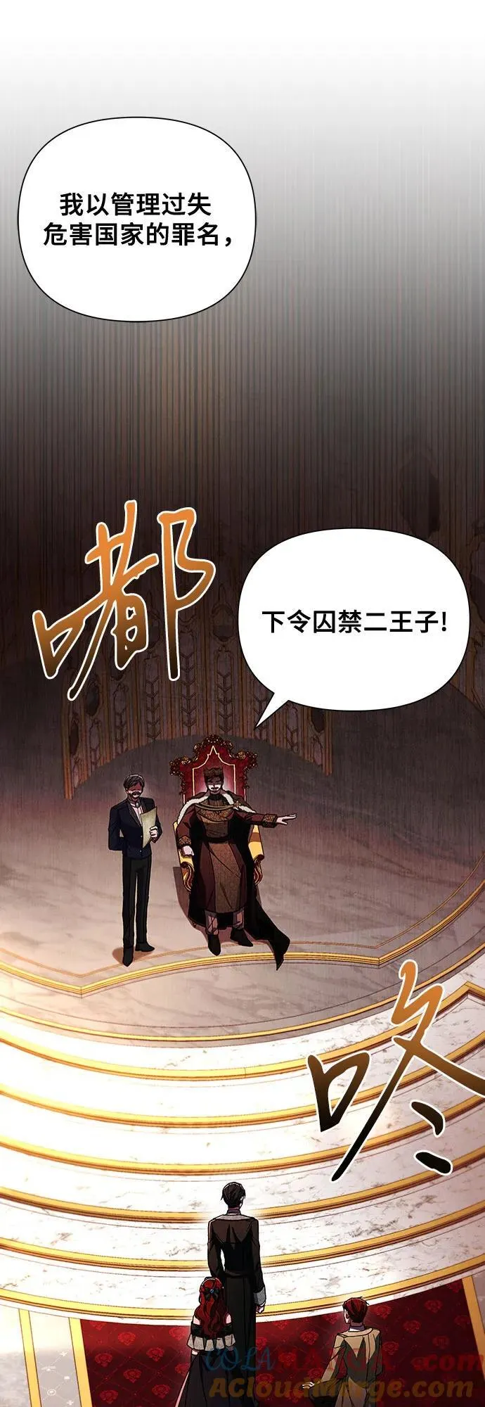 第105话 第10页