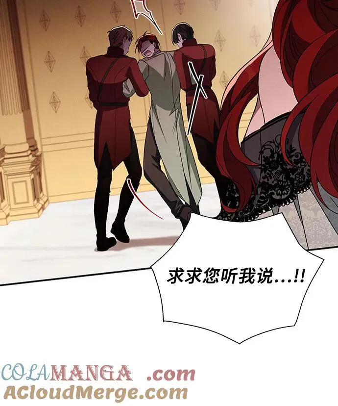 第105话 第13页