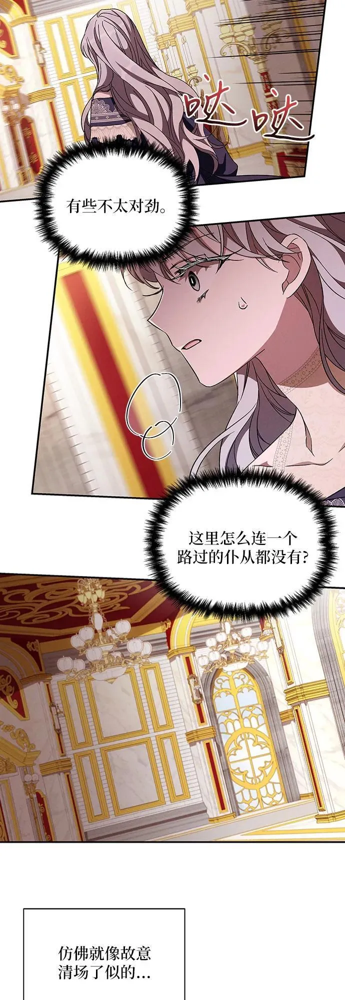 第105话 第18页