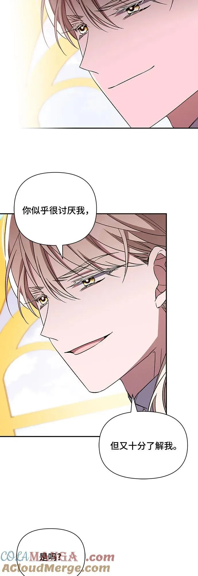 第105话 第22页