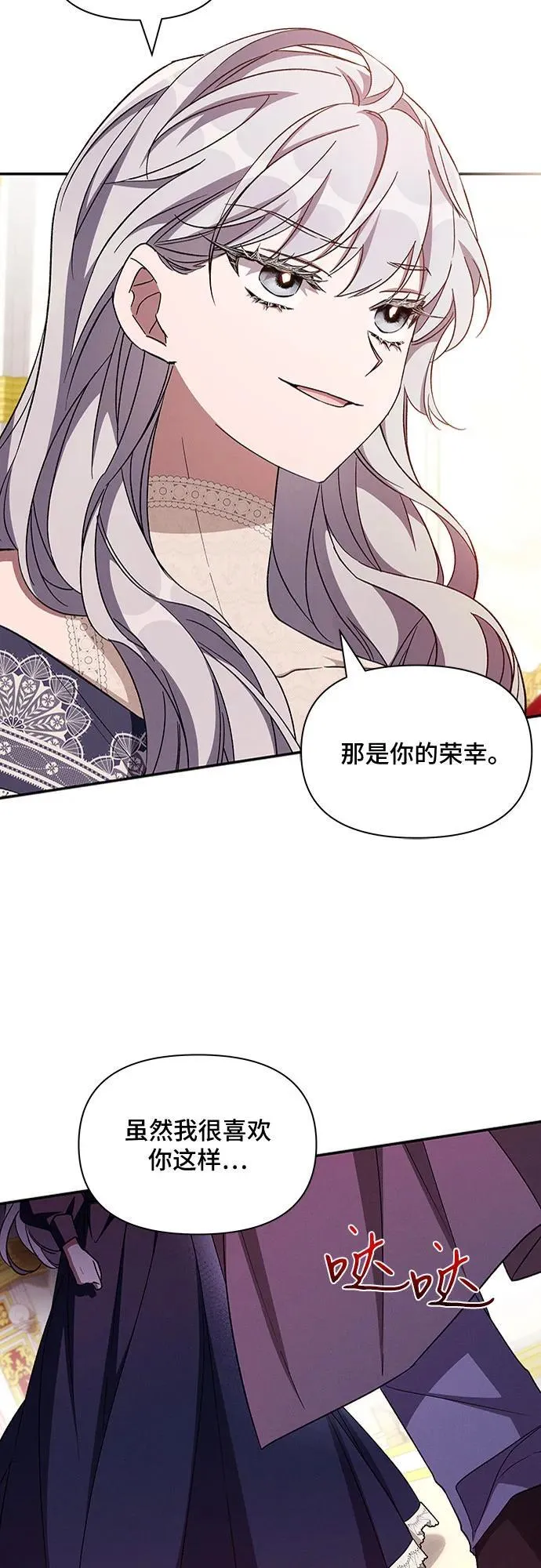 第105话 第23页