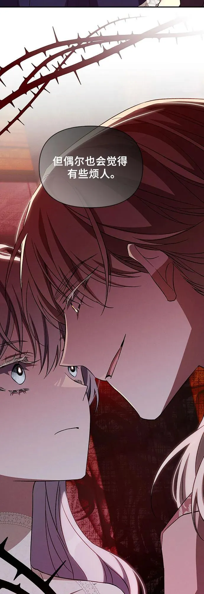 第105话 第24页