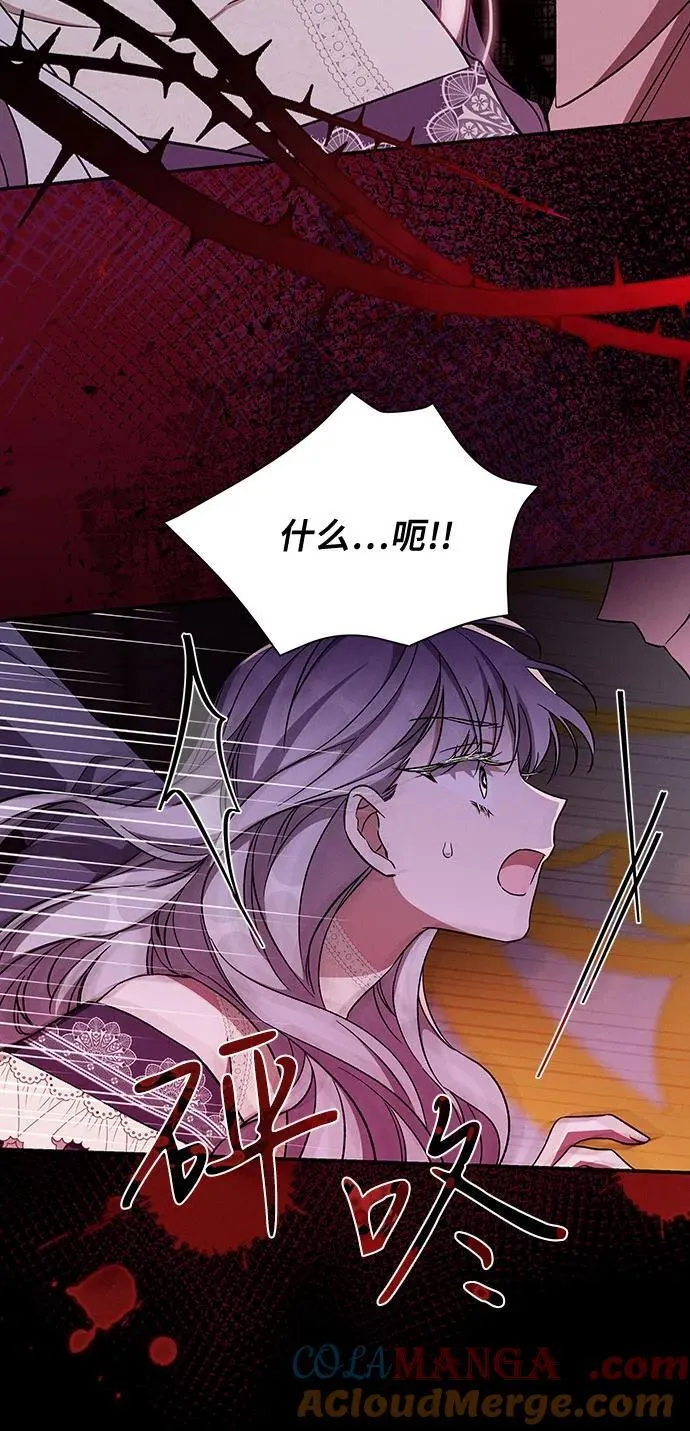 第105话 第25页