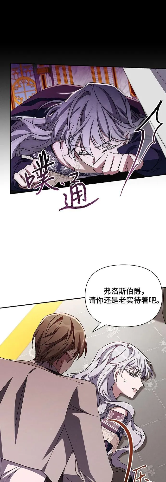 第105话 第26页
