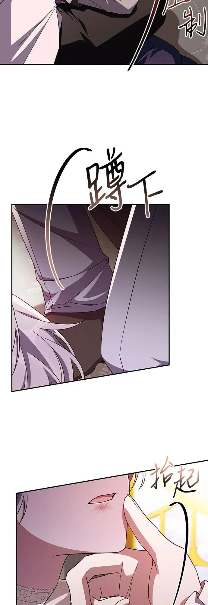 第105话 第27页