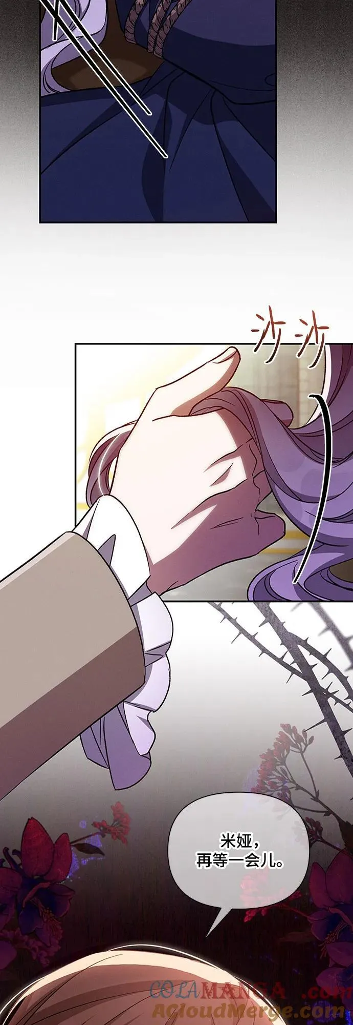 第105话 第34页