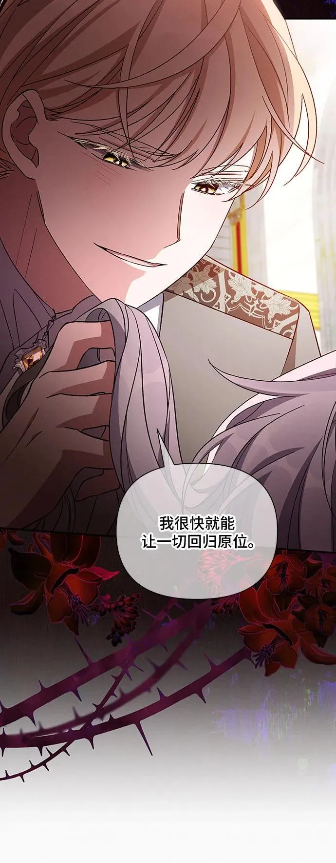第105话 第35页