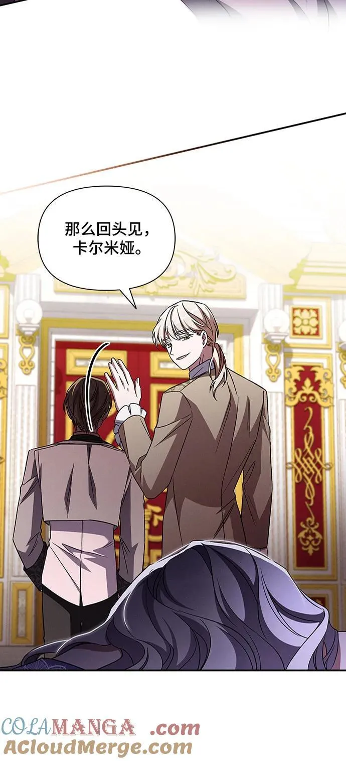 第105话 第37页