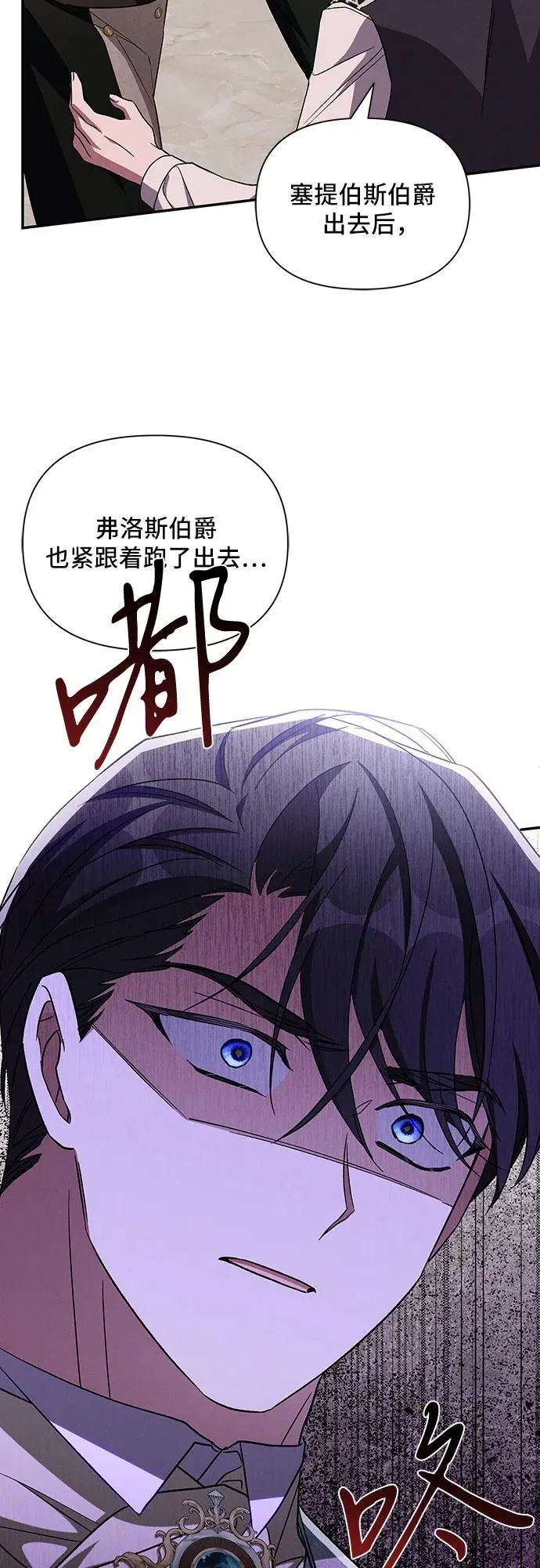 第105话 第45页