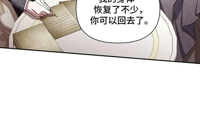 第106话 第15页