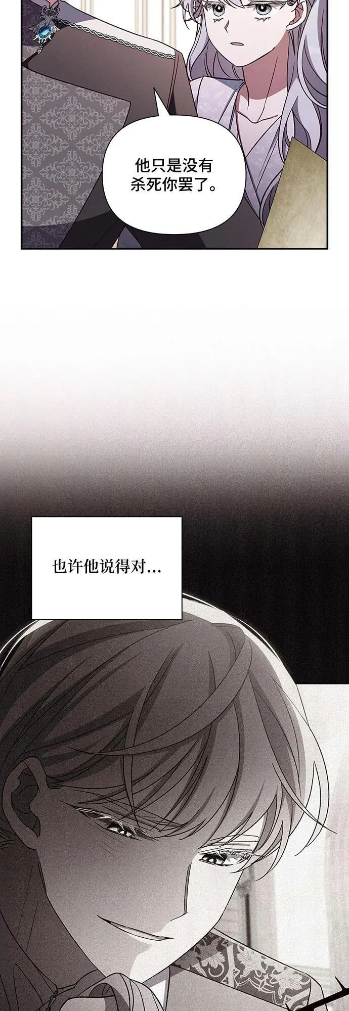 第106话 第17页