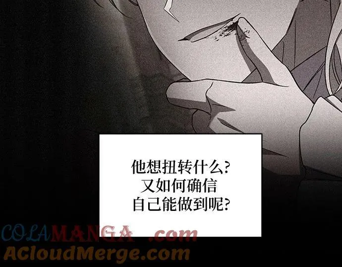 第106话 第22页