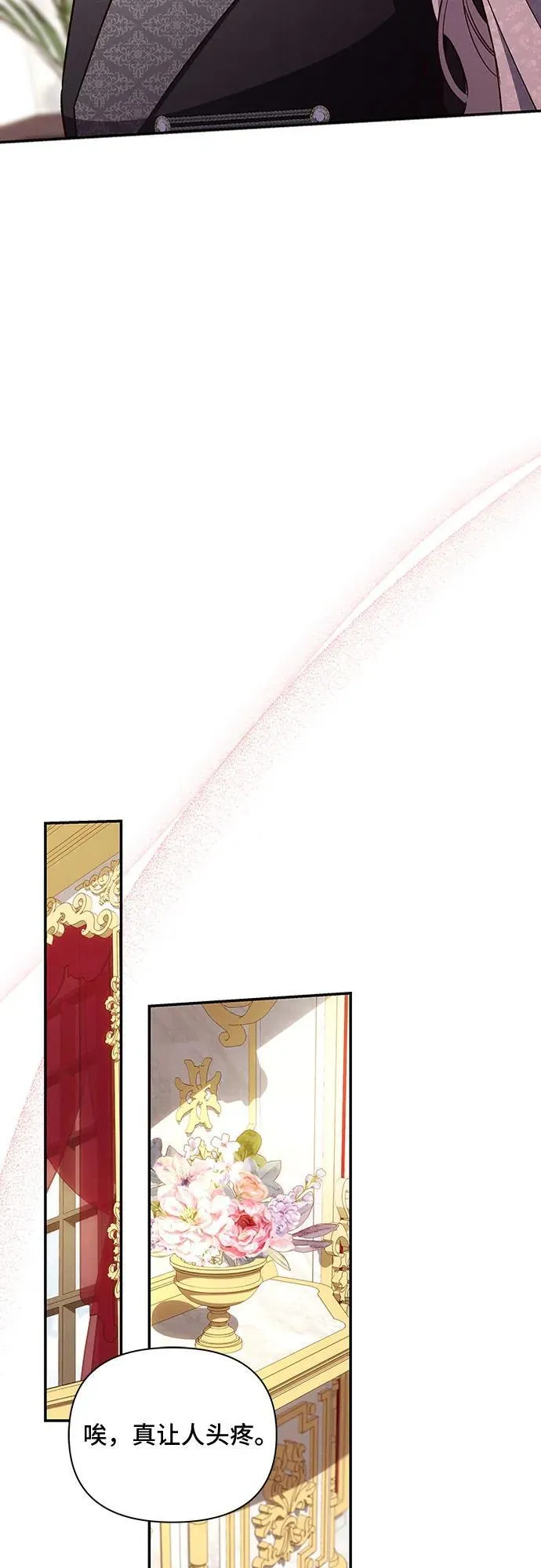 第106话 第24页