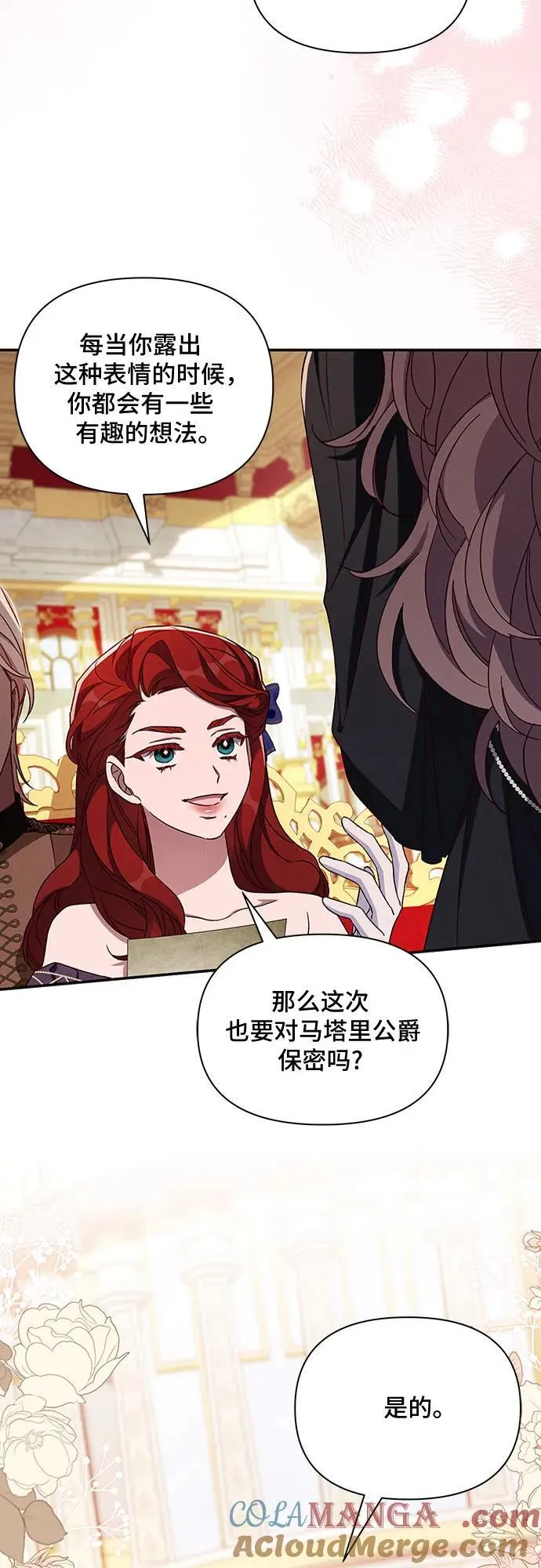 第106话 第34页