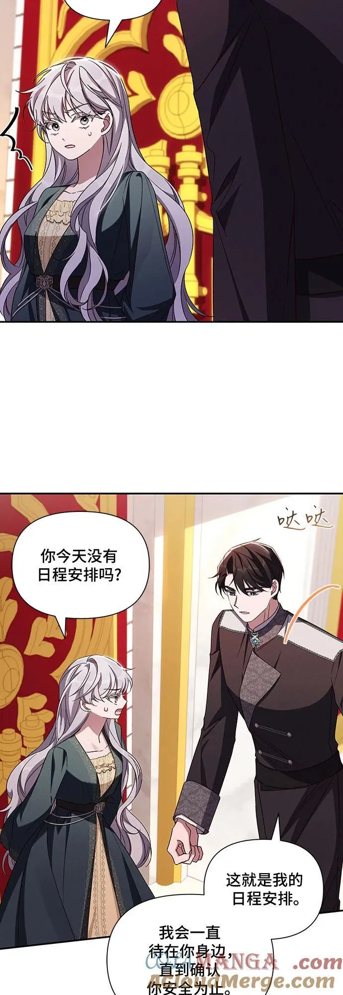 第106话 第37页