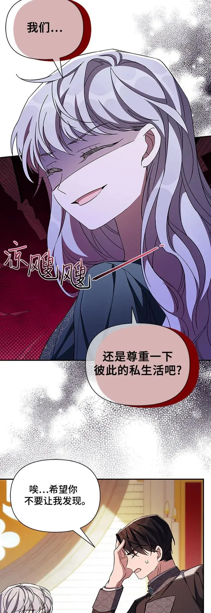第106话 第48页
