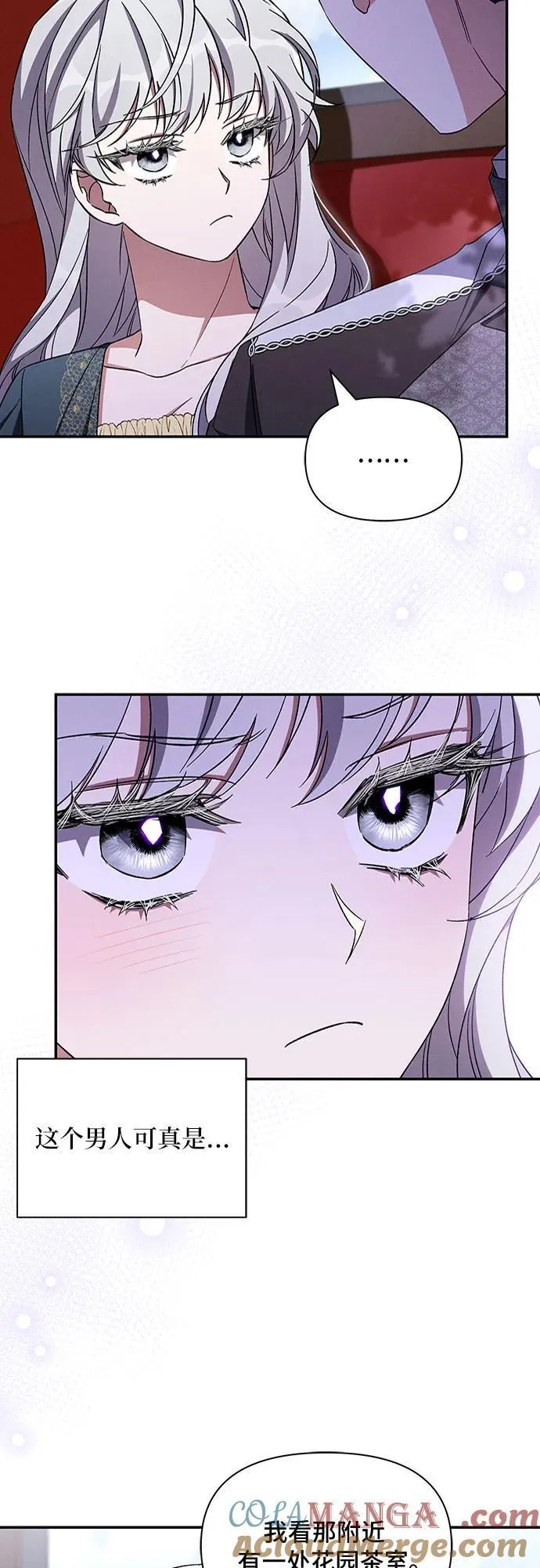 第107话 第10页