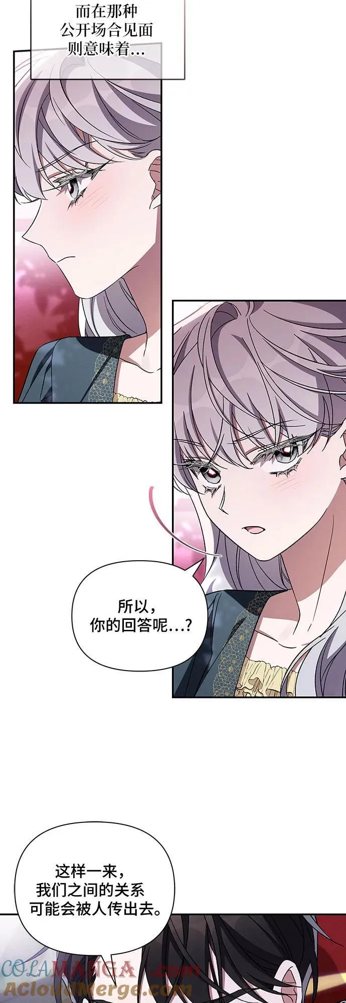 第107话 第13页