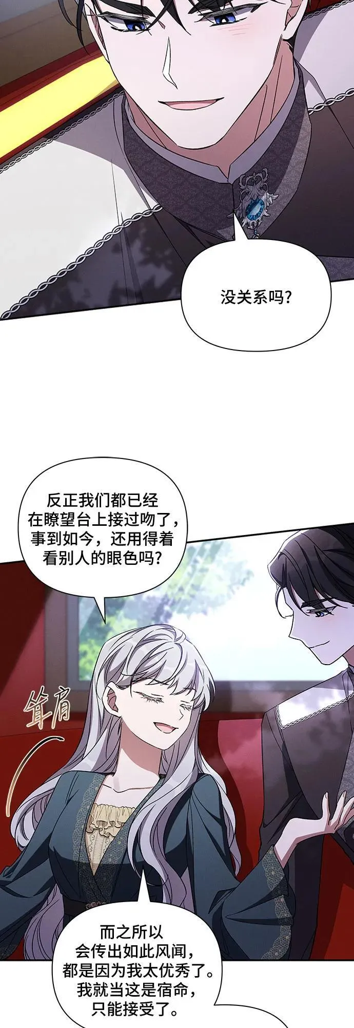第107话 第14页