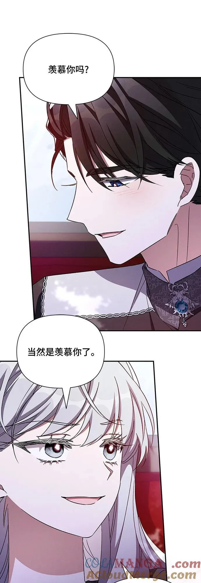 第107话 第16页