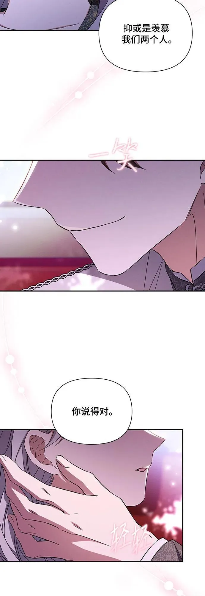 第107话 第17页