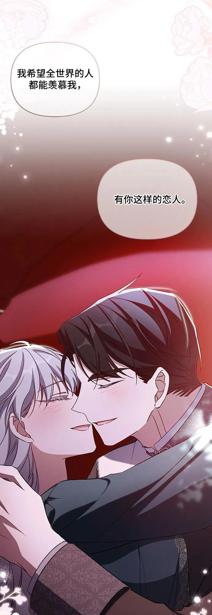 第107话 第20页
