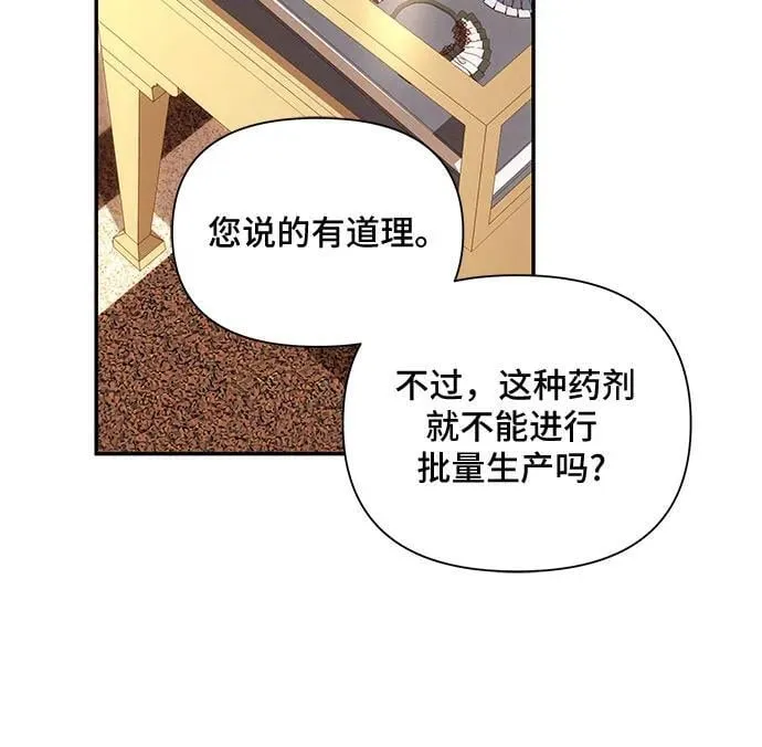 第107话 第27页