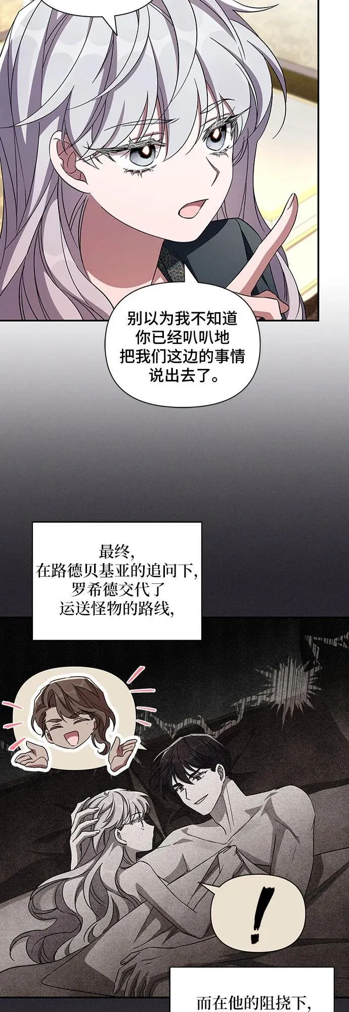 第107话 第30页