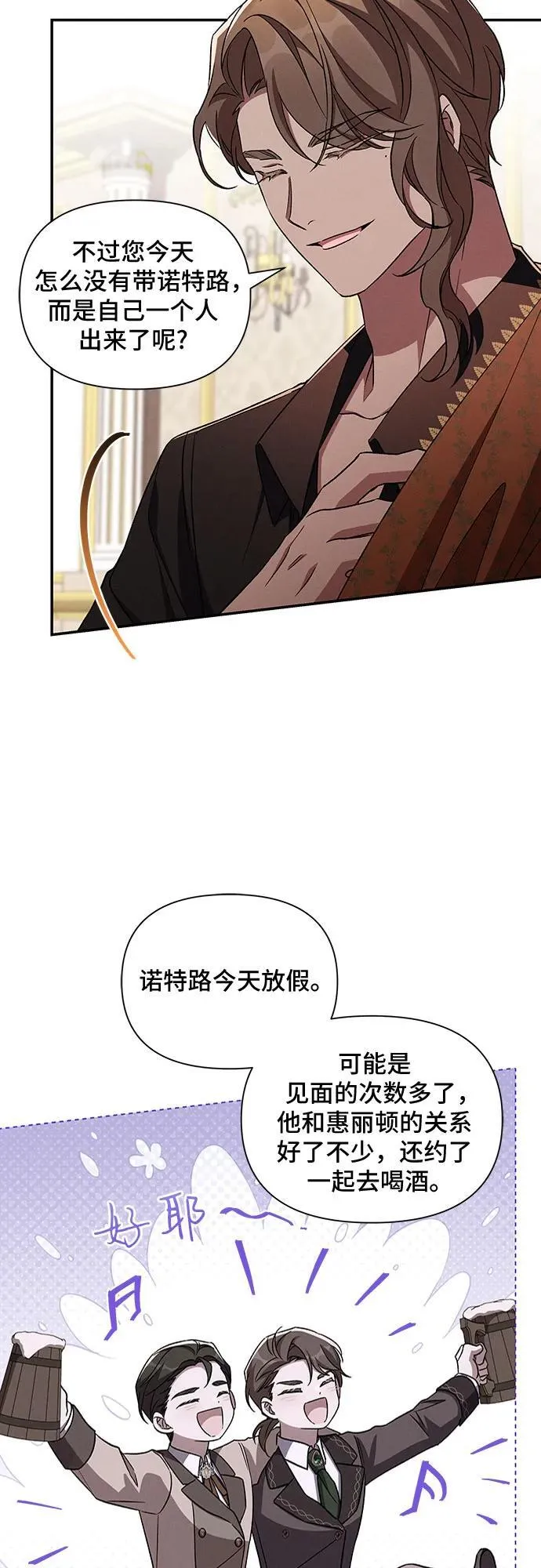 第107话 第32页