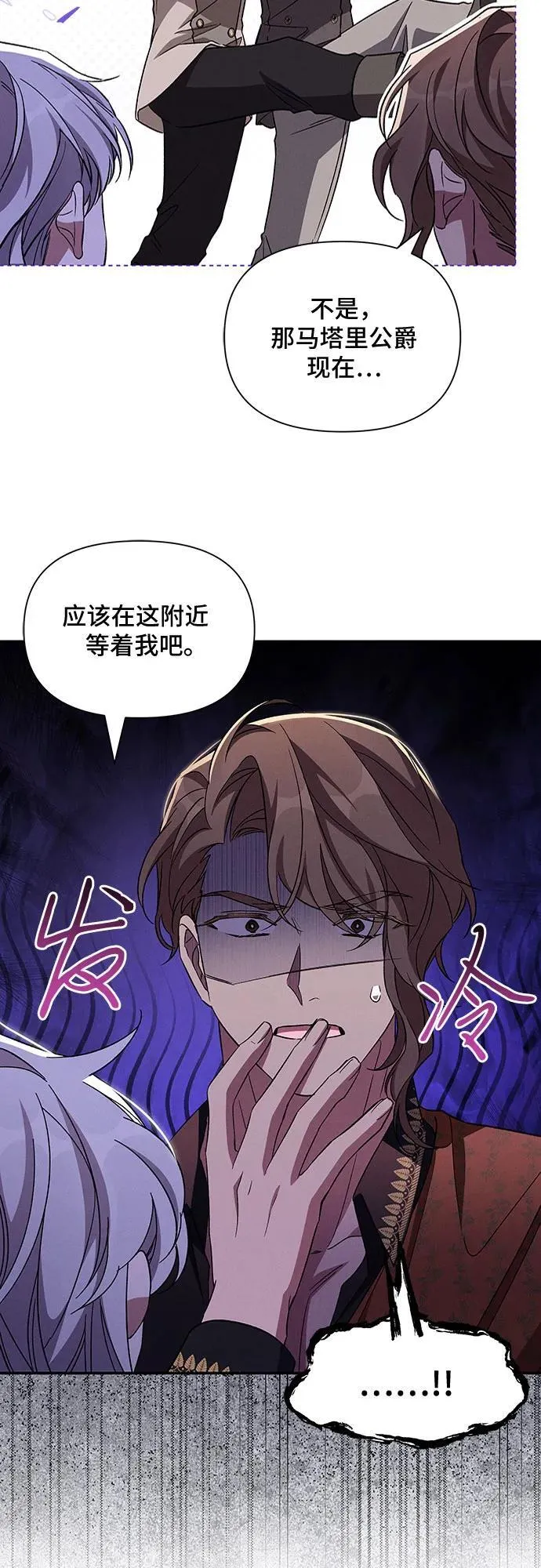 第107话 第33页
