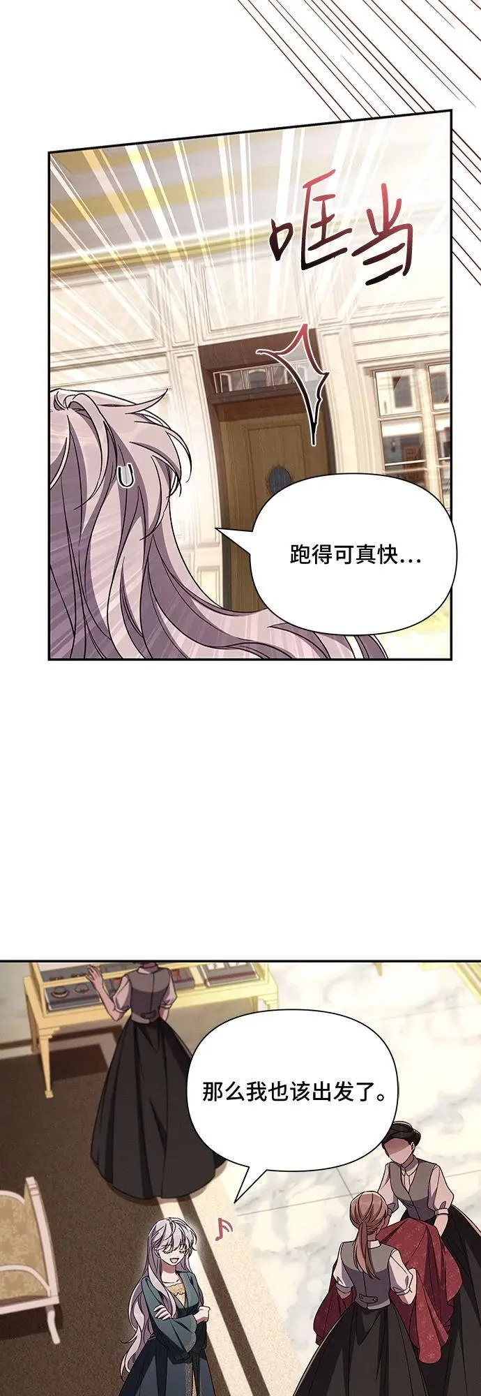 第107话 第36页