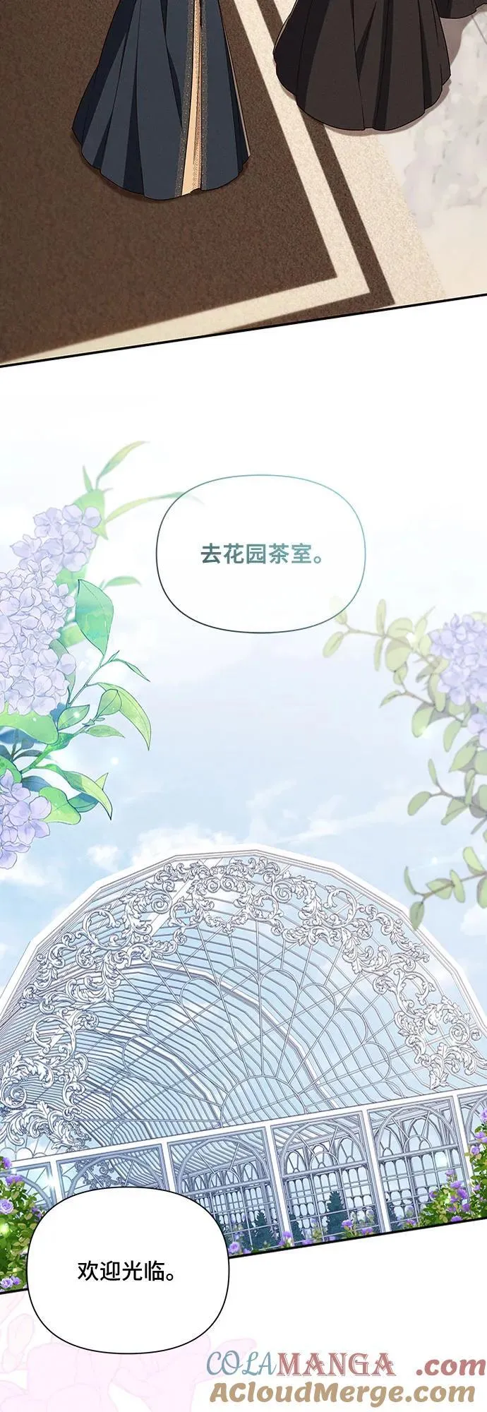 第107话 第37页