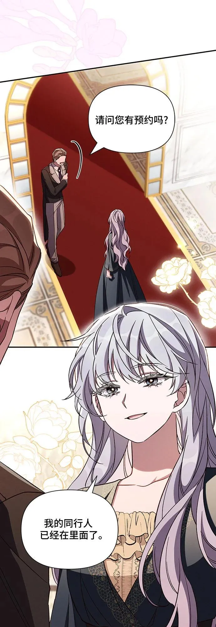 第107话 第38页