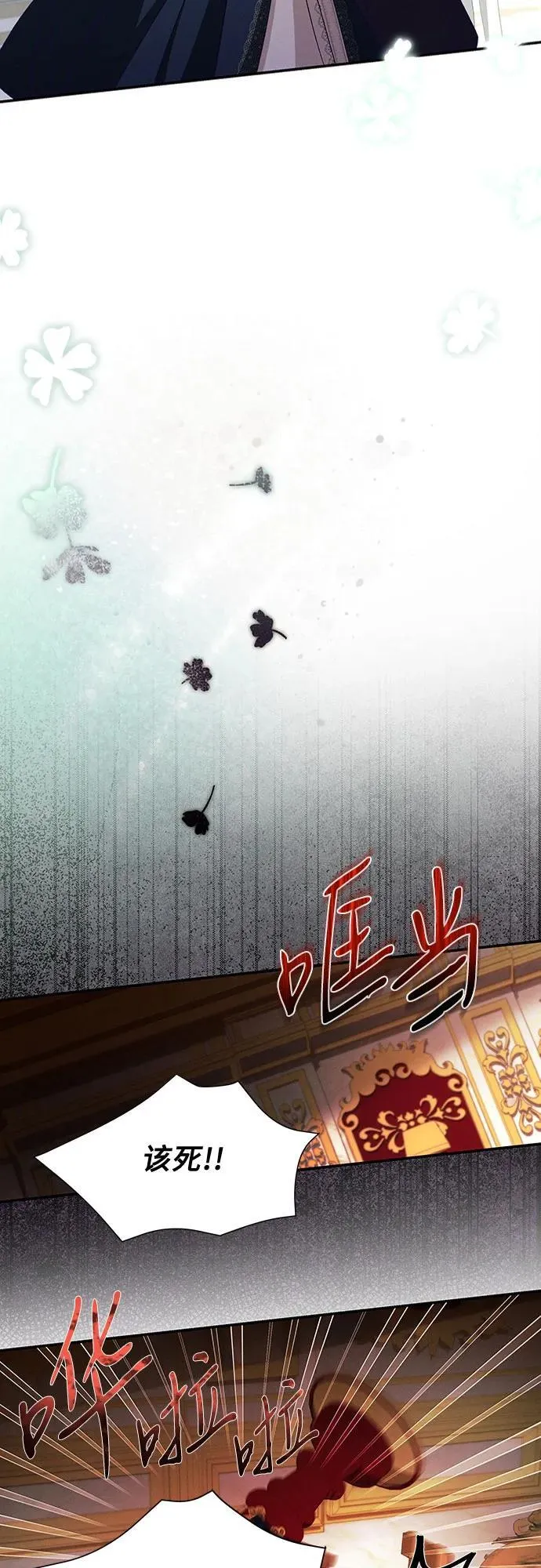 第107话 第47页