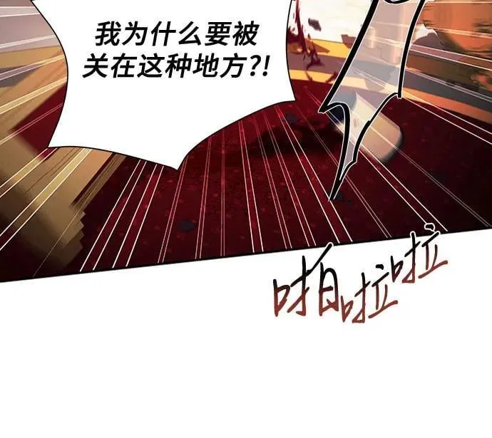 第107话 第48页